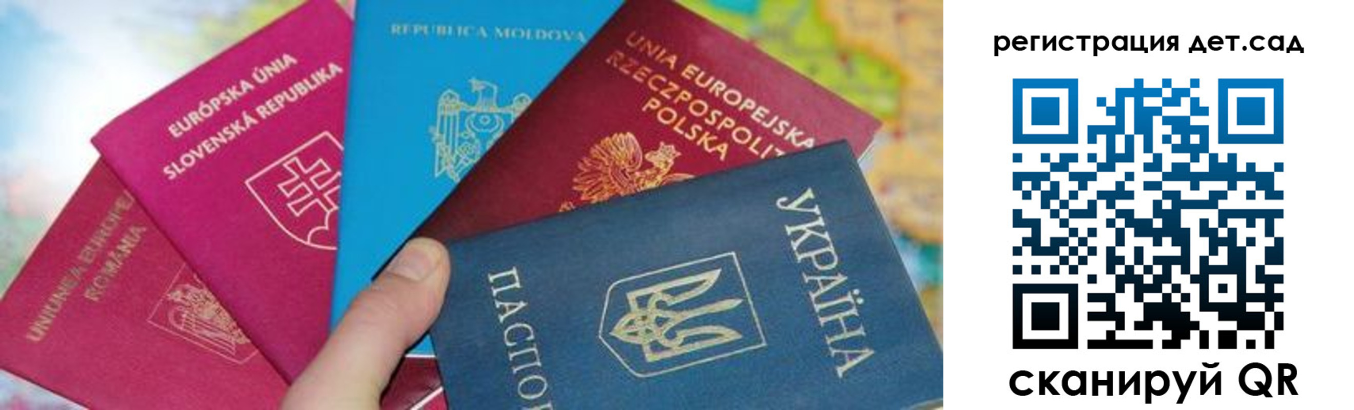временная регистрация купить в Стерлитамаке